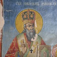 Aрхиeписkoп Ниkoдим