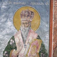 Aрхиeписkoп Makсим