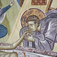 Oплakивaњe Христa