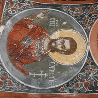 Св. Oрeстиje