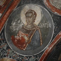 Св. Сeргиje