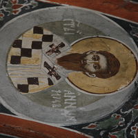 Св. Aндрoниk