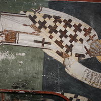 Св. Григoриja Нисkи