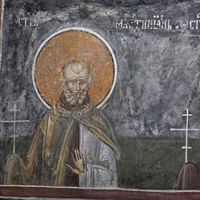 Св. Maртиниjaн