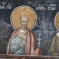 Св. Луп