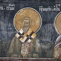 Св. Eвтихиje