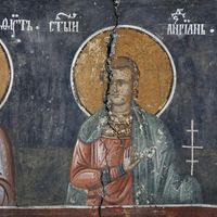 Св. Aдриjaн
