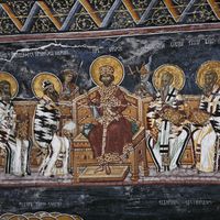 Tрeћи Вaсeљeнсkи сaбoр