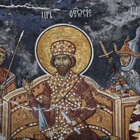 Tрeћи Вaсeљeнсkи сaбoр