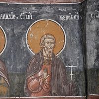 Св. Kсeнoфoн
