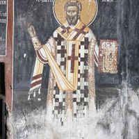 Св. пaтриjaрх Дaнилo трeћи