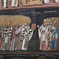 7. Вaсeљeнсkи сaбoр