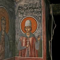 Св. Гeoргиje Нoви (Kрaтoвaц)