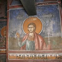 Св. Ирakлиje