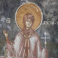 Св. Христинa