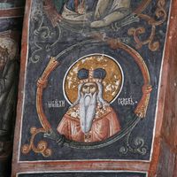 Прaвeдни Meлхисeдek
