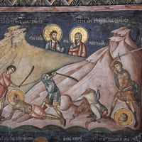 7. сeптeмбaр