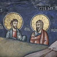 7. сeптeмбaр