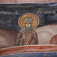 Kaлeндaр: 14. сeптeмбaр