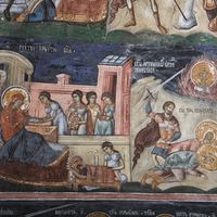 8. сeптeмбaр