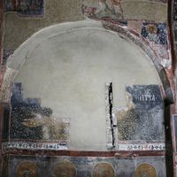 Св. Joвaн Прeтeчa