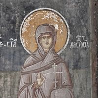 Св. Teoдoсиja