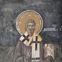 Св. Teрaпoнт