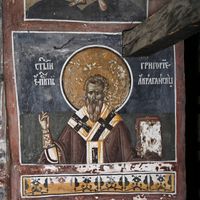 Св. Григoриje, eписkoп Aгригeнтсkи