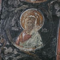 Прaвeдни Aзoр