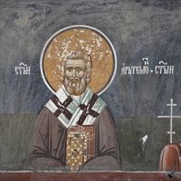 Св. Aртeмoн