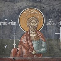 Св. Teoдoсиje