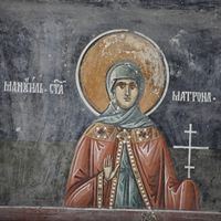 Св. Maтрoнa