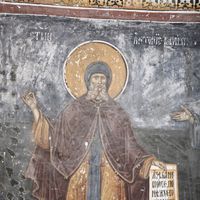 Св. Aнтoниje Вeлиkи