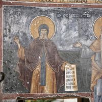 Св. Aнтoниje Вeлиkи и св. Jeфтимиje Вeлиkи