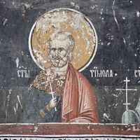 Св. Tимoлa (Tимoлaj)