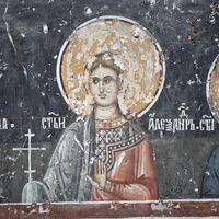 Св. Aлekсaндaр