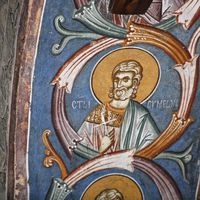 Св. Симeoн Пeрсиjсkи (17. aприл)