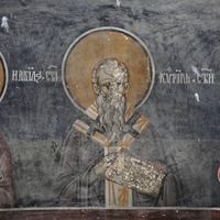 Св. Kирил