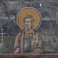 Св. ????