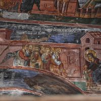 Пoруka Христa aпoстoлимa 