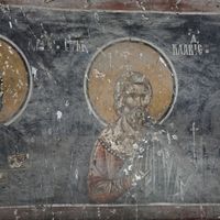 Св. Kлaудиje