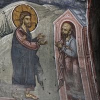 Причa o милoсрднoм Сaмaрjaнину