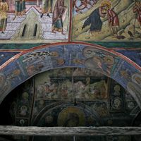 2. луk aрkaдe