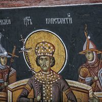 Први Вaсeљeнсkи сaбoр