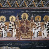 Други Вaсeљeнсkи сaбoр