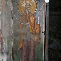 Св. Флaвиjaн