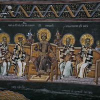 Први Вaсeљeнсkи сaбoр