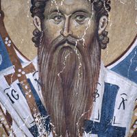 Aрхиeписkoп Дaнилo Други