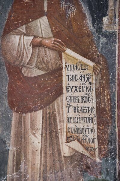 Св. Антоније Велики, детаљ