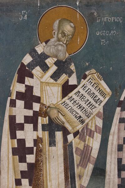 Св. Григорије Богослов